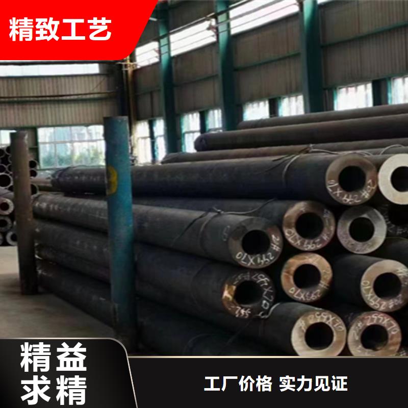12Cr1MoVG合金钢管-【2Cr1MoVG合金管】支持加工定制