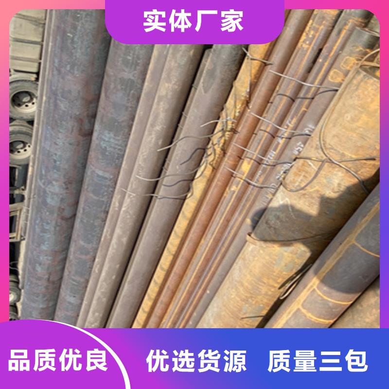 P22宝钢合金钢管视频-P22宝钢合金钢管-鑫海钢铁(南宁市分公司)服务区域横县|马山|来宾|钦州|贵港|防城港