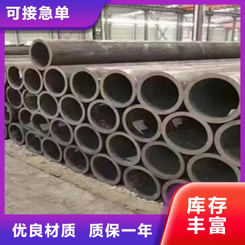 【12Cr1MoVG合金钢管,15CrMoG合金钢管品种全】