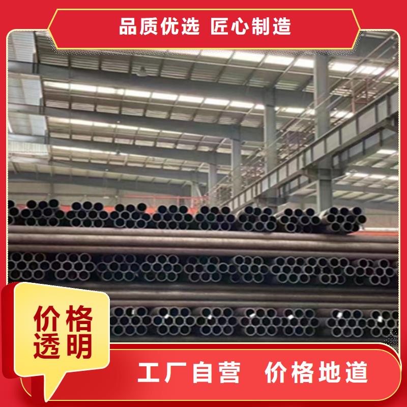 P22宝钢合金钢管视频-P22宝钢合金钢管-鑫海钢铁(包头市分公司)服务区域锡林郭勒|乌兰察布|呼伦贝尔|鄂尔多斯|阿拉善|呼和浩特|兴安
