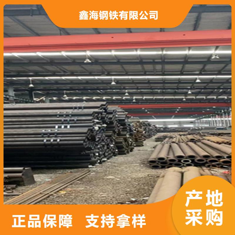 P22宝钢合金钢管视频-绍兴市P22宝钢合金钢管-【本土】可服务区域新昌|诸暨|台州|湖州|杭州|丽水|嘉兴|金华
