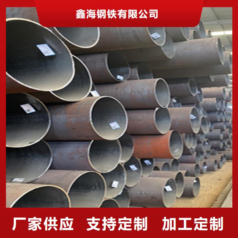 【12Cr1MoVG合金钢管,15CrMoG合金钢管品种全】