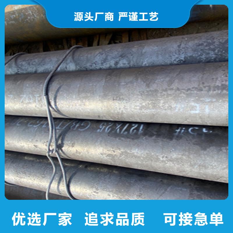 12Cr1MoVG合金钢管合金管厂家价格实在