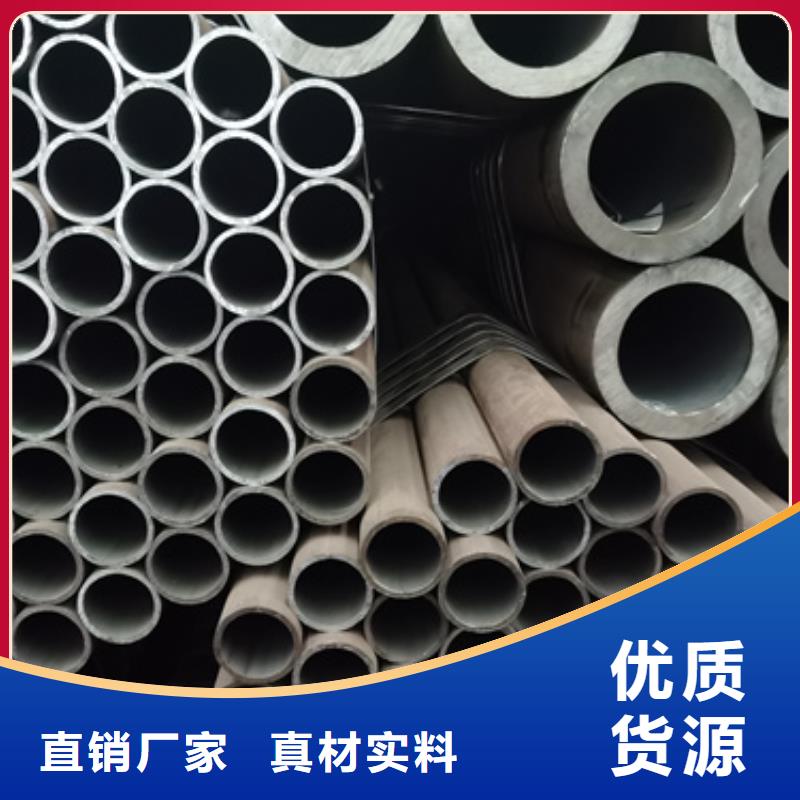 无缝钢管Q355D无缝钢管经验丰富品质可靠