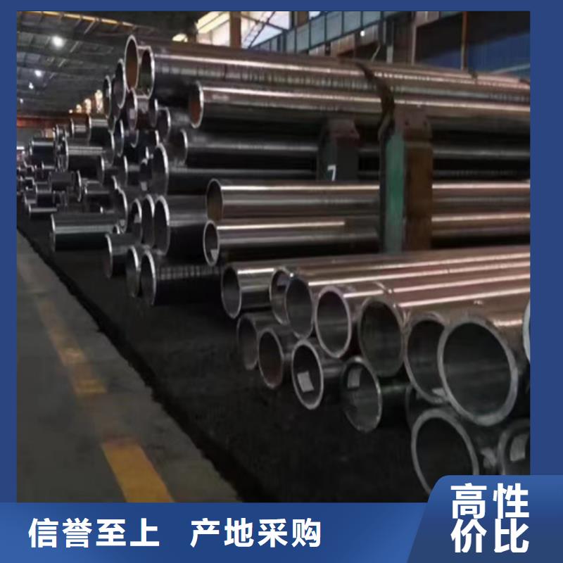 12cr1movg合金管视频-12cr1movg合金管-多鑫天德实业发展(平顶山市分公司)服务区域新华|舞钢|三门峡|驻马店|开封|安阳
