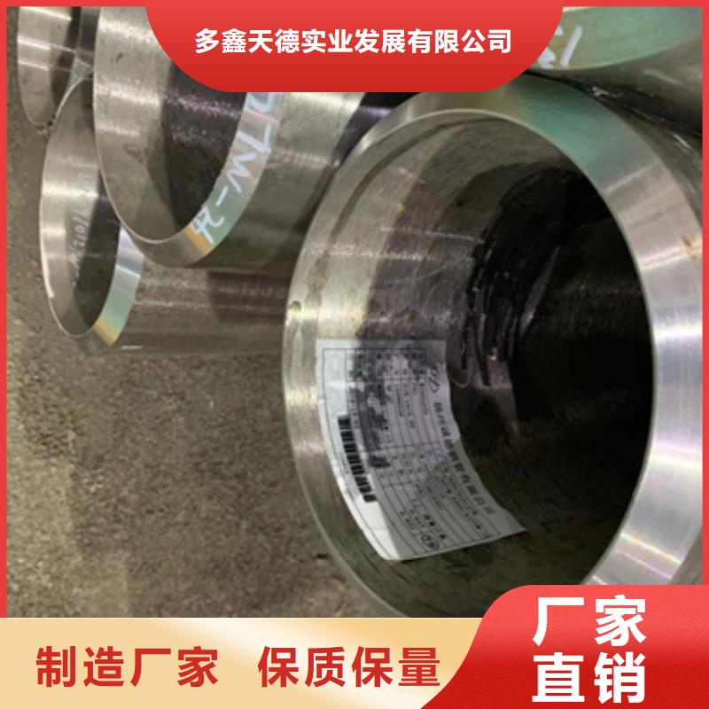 12cr1movg合金管视频-12cr1movg合金管-多鑫天德实业发展(平顶山市分公司)服务区域新华|舞钢|三门峡|驻马店|开封|安阳
