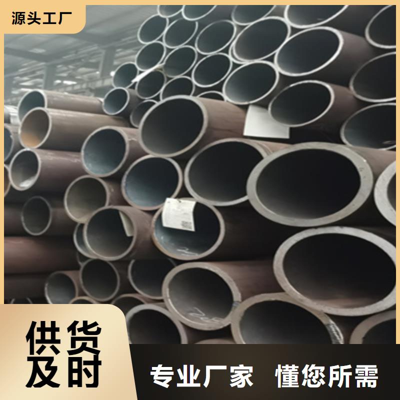 无缝钢管-管线管来图定制