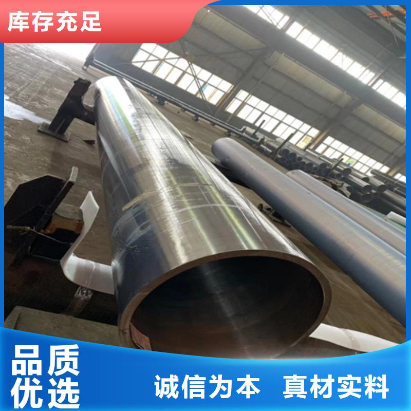 【 石油裂化管无缝钢管工厂直销】-市场覆盖|石门|安乡|邵阳|郴州|益阳|岳阳|长沙-通金宝