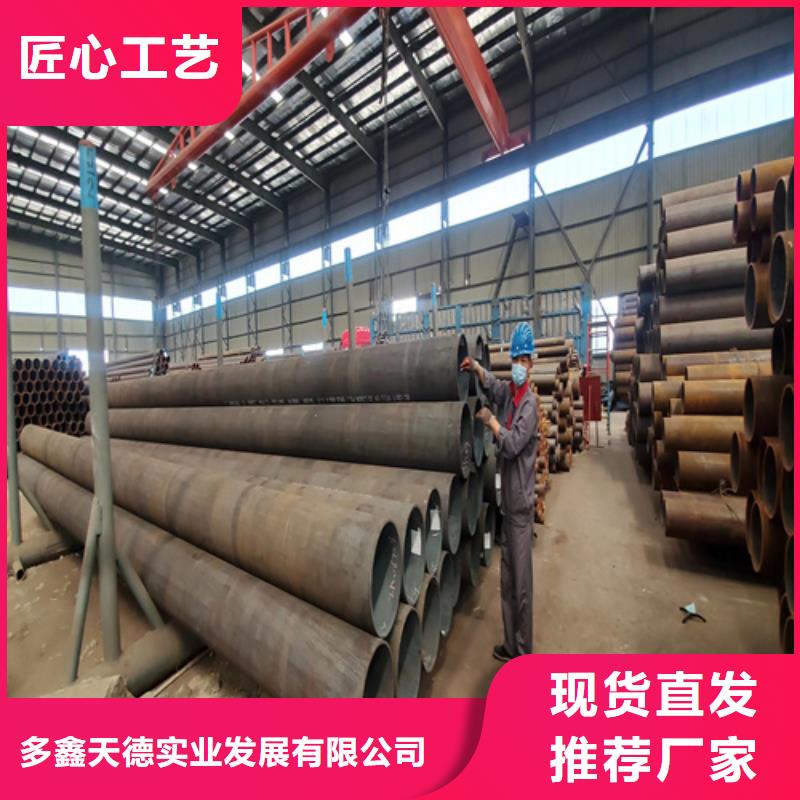 石油裂化管35#无缝钢管自营品质有保障