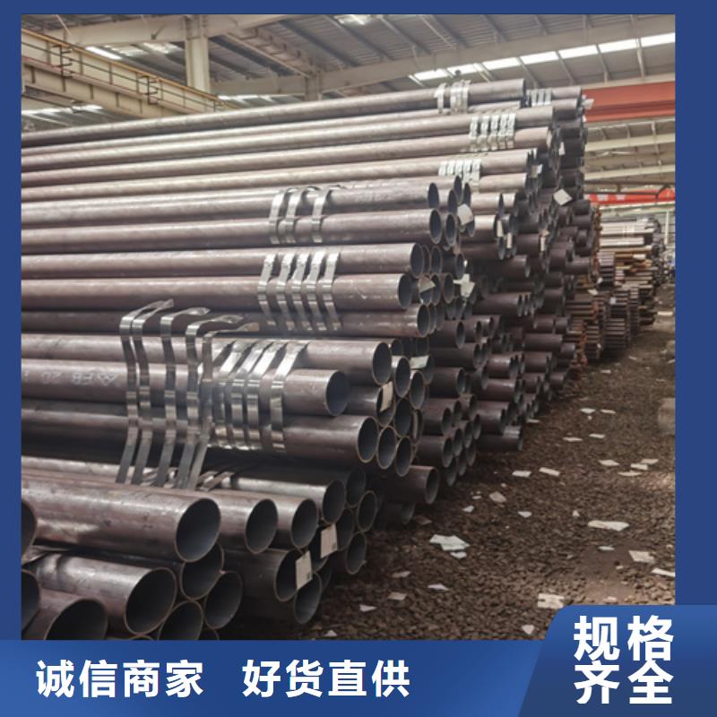 12cr1movg合金管视频-桃源|汉寿|张家界|湘西|长沙|益阳|娄底多鑫天德12cr1movg合金管_ 多鑫天德实业发展(常德市分公司)