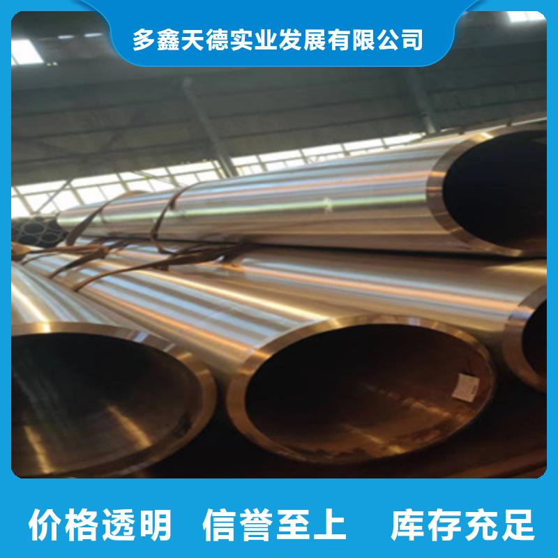 合金管不锈钢管严格把关质量放心