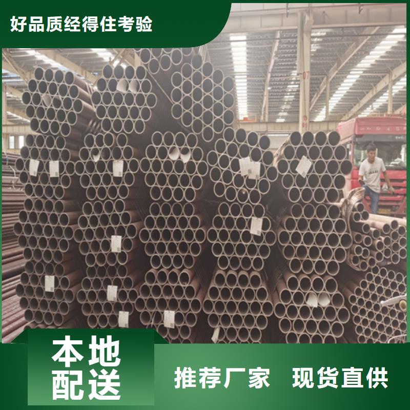 合金管无缝钢管自营品质有保障