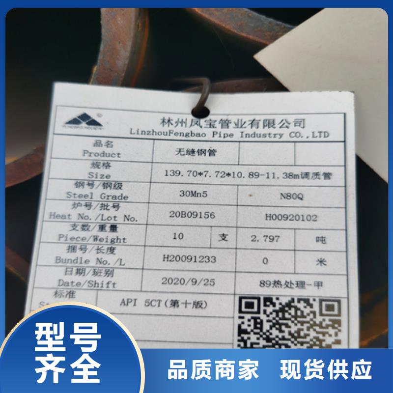 合金管40crmo无缝管好品质选我们