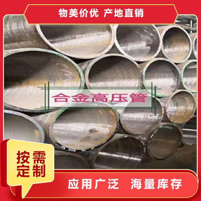 合金管Q355B无缝钢管厂家直销大量现货