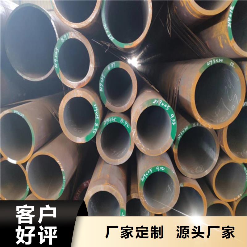锅炉管20#无缝管型号全价格低