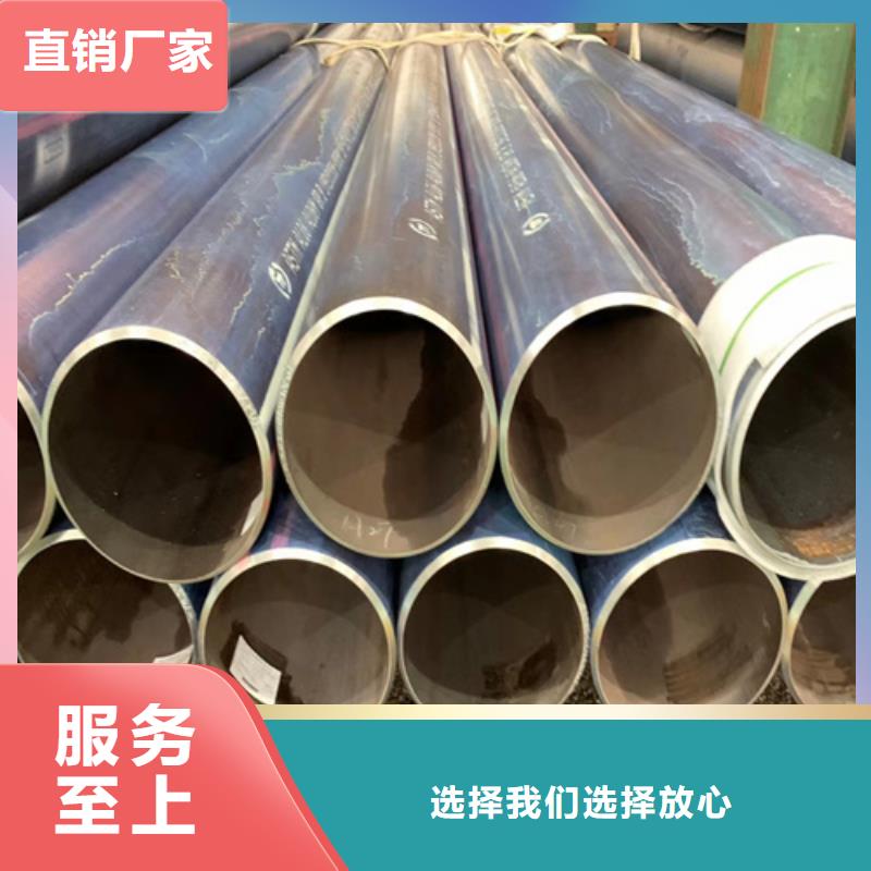 12cr1movg合金管视频-直辖台湾|12cr1movg合金管-多鑫天德