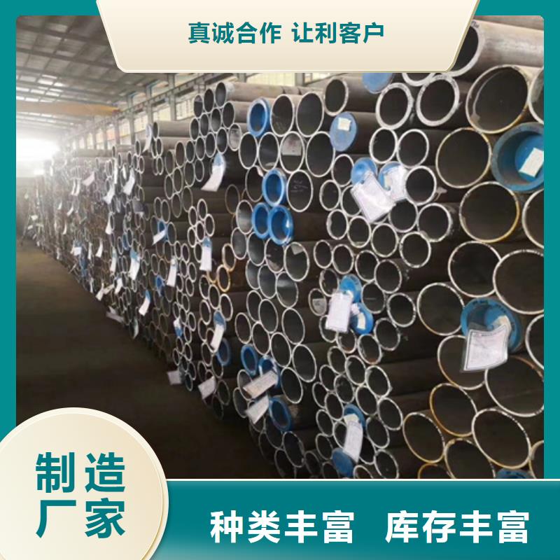 锅炉管20#无缝管型号全价格低