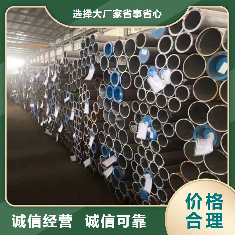 锅炉管20#无缝管型号全价格低