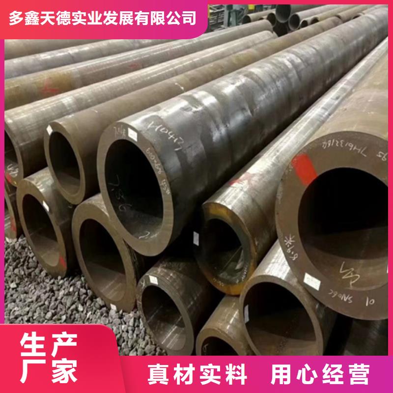 【 锅炉管_合金钢管老客户钟爱】-服务区域包括等-产品视频
