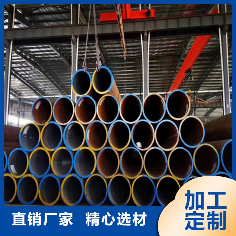 12cr1movg合金管视频-直辖台湾|12cr1movg合金管-多鑫天德
