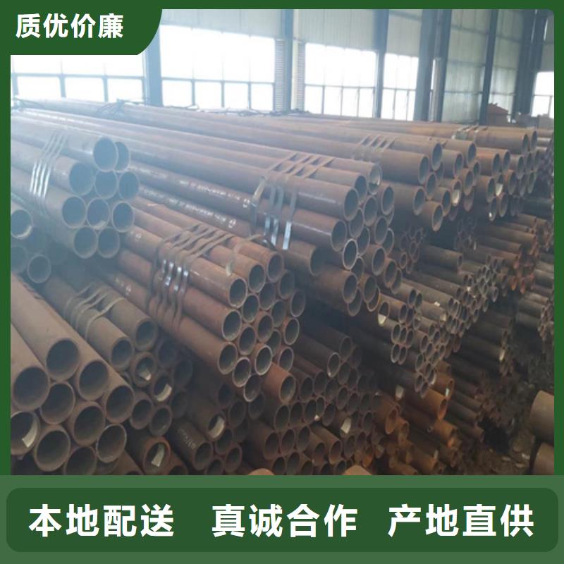 12cr1movg合金管视频-直辖台湾|12cr1movg合金管-多鑫天德