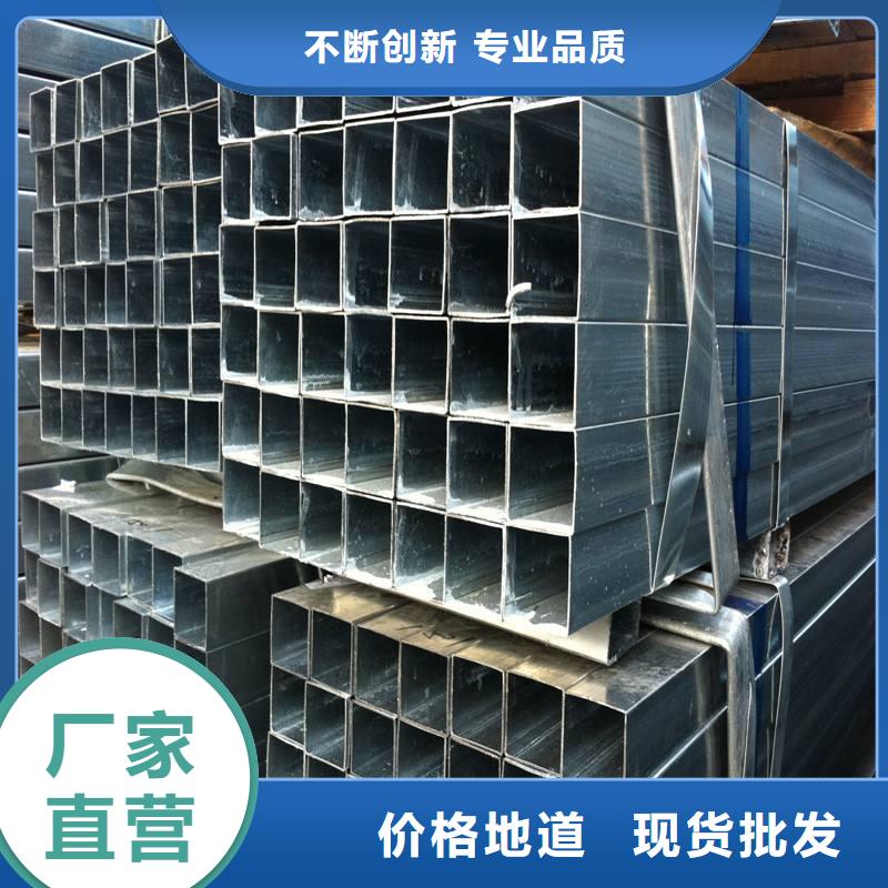 方管无缝方管源头实体厂商