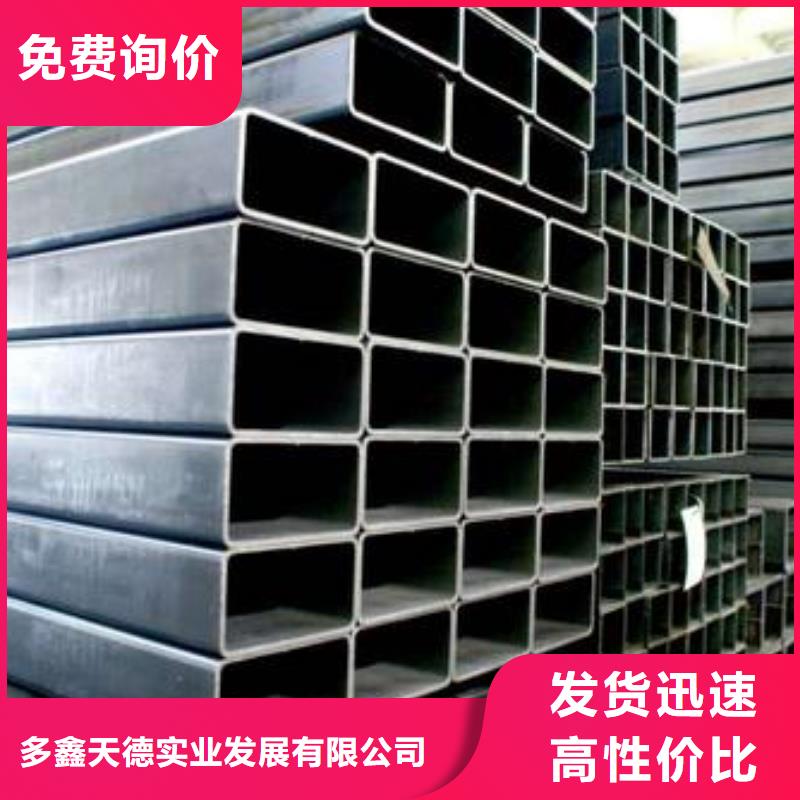 方管Q345D无缝钢管精挑细选好货