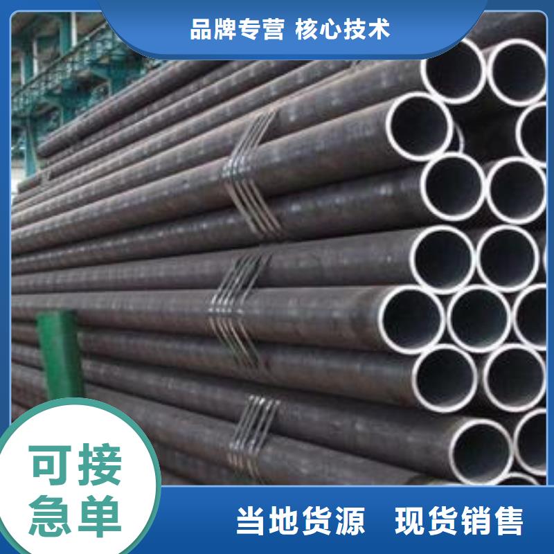 【无缝钢管】_等边角钢质检合格出厂-金杰金属制造(牡丹江市分公司)|覆盖地域宁安|穆棱|哈尔滨|齐齐哈尔|佳木斯|绥化|黑河|大庆