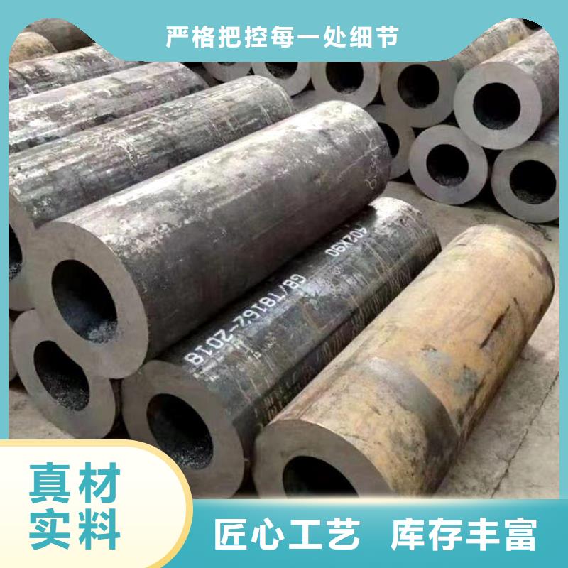 【无缝钢管】_Q355B槽钢厂家货源-金杰金属制造(阿坝市分公司)-通金宝