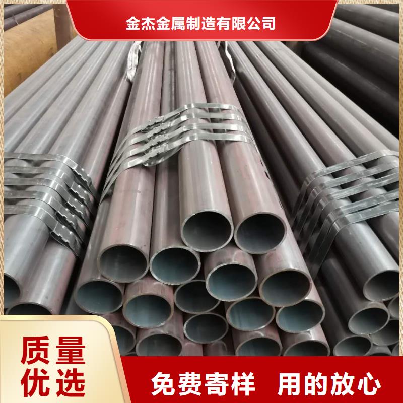 【无缝钢管】_Q355B槽钢厂家货源-金杰金属制造(阿坝市分公司)-通金宝