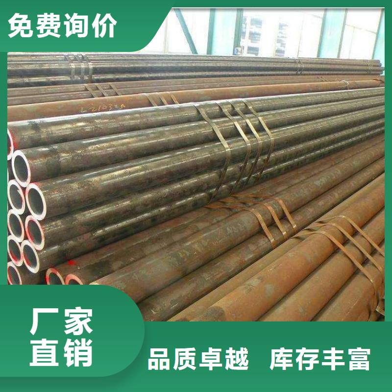 【无缝钢管】_Q355B槽钢厂家货源-金杰金属制造(阿坝市分公司)-通金宝