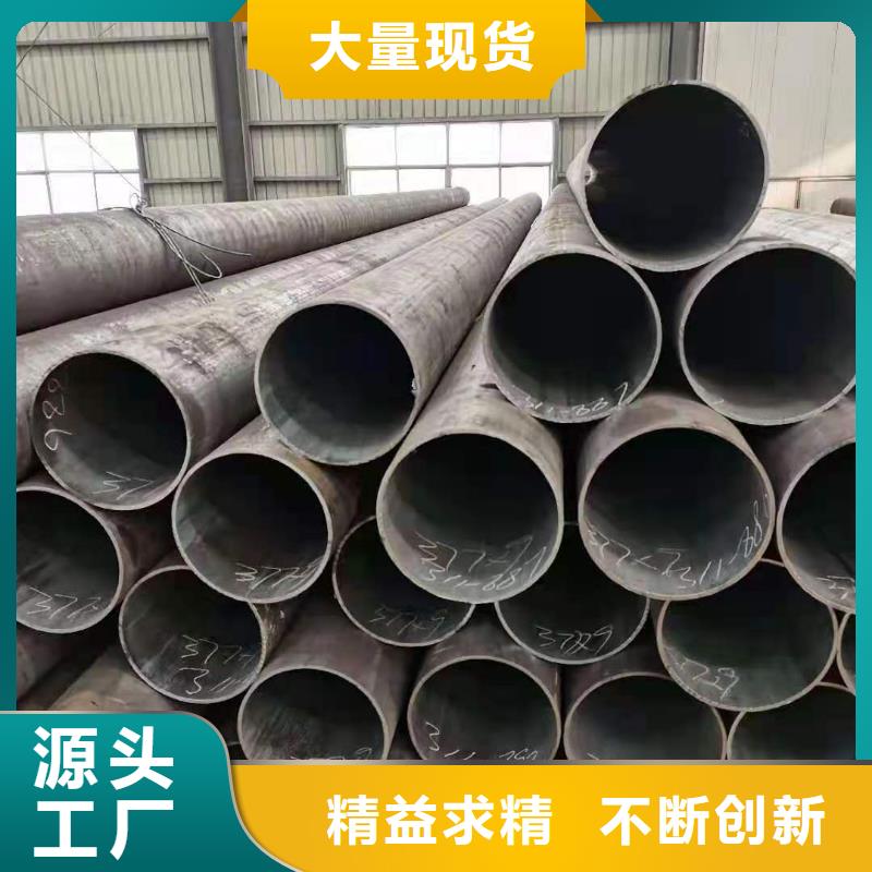 无缝钢管【工字钢】源头直供