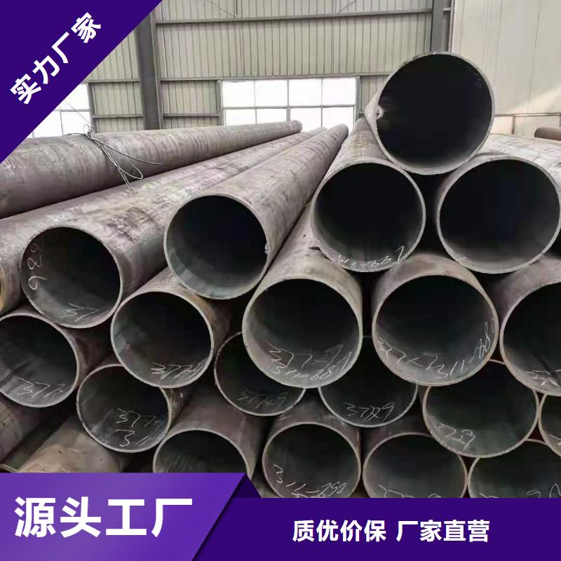 【无缝钢管】_Q355B槽钢厂家货源-金杰金属制造(阿坝市分公司)-通金宝