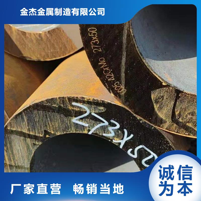 【无缝钢管】_等边角钢质检合格出厂-金杰金属制造(牡丹江市分公司)|覆盖地域宁安|穆棱|哈尔滨|齐齐哈尔|佳木斯|绥化|黑河|大庆