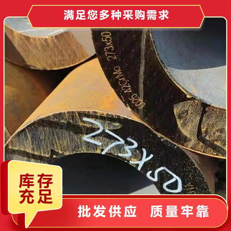 无缝钢管_304工角槽定金锁价
