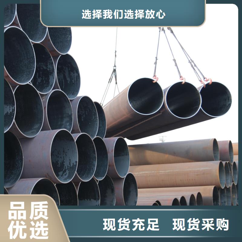 无缝钢管Q345B槽钢定制速度快工期短