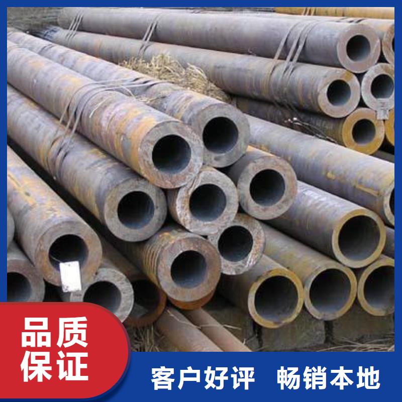 【无缝钢管】_Q355B槽钢厂家货源-金杰金属制造(阿坝市分公司)-通金宝