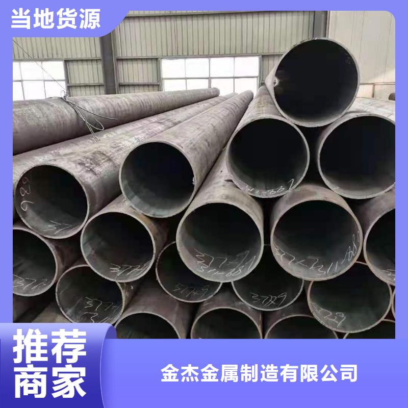 无缝钢管16Mn合金钢管当地货源