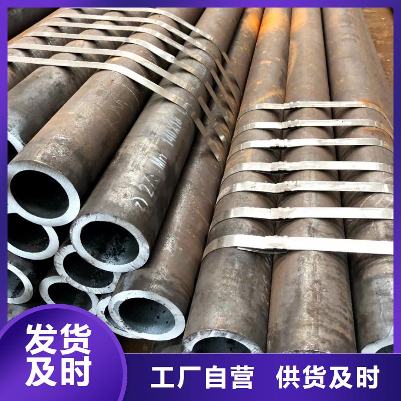 无缝钢管16Mn合金钢管当地货源