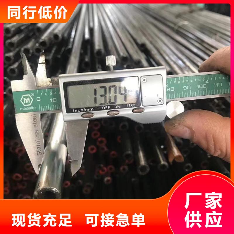 【精密钢管T91合金钢管自主研发】