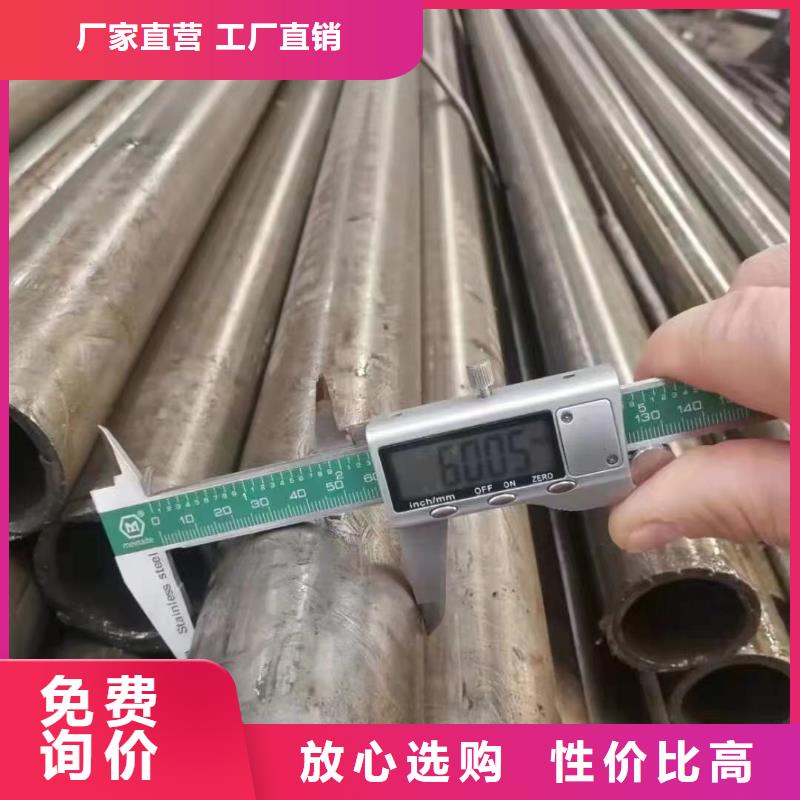 精密光亮管【Q355B工字钢】用心经营