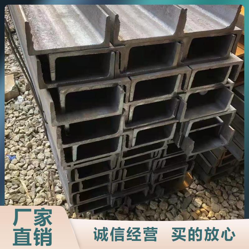 型钢国标工字钢支持大小批量采购