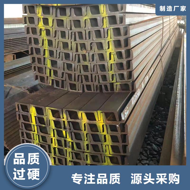 型钢热轧槽钢海量库存