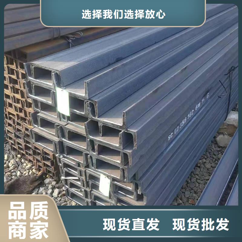 型钢 角钢厂家省心又省钱