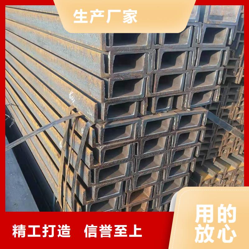 型钢_C型工字钢把实惠留给您