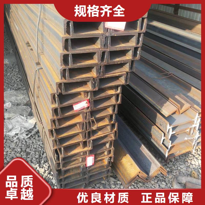 型钢热轧槽钢海量库存