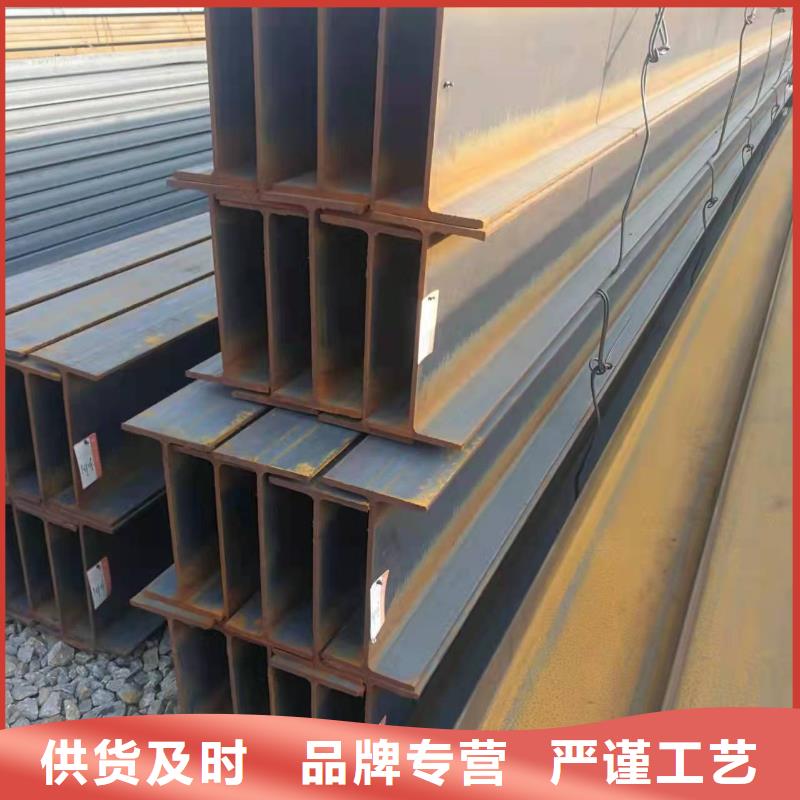 型钢国标工字钢研发生产销售
