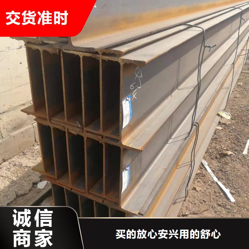 C型槽钢厂家视频-C型槽钢厂家|广东省茂名市|高州|化州|佛山|深圳|汕头|汕尾