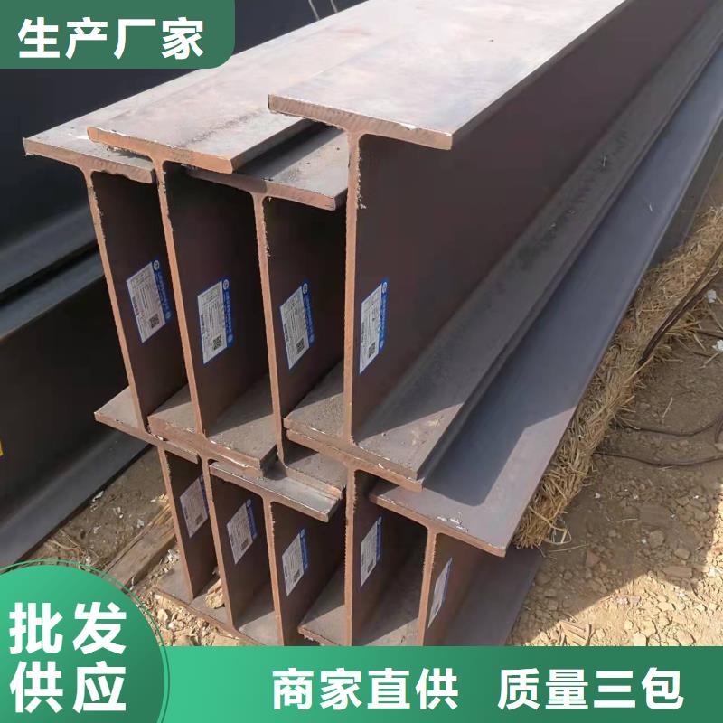 型钢热轧H型钢批发价格