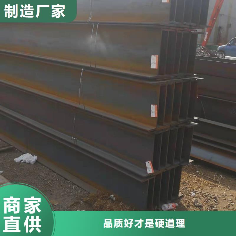 型钢热轧H型钢匠心工艺